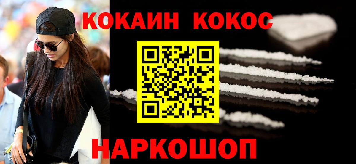 Кокаин Боливия Батайск