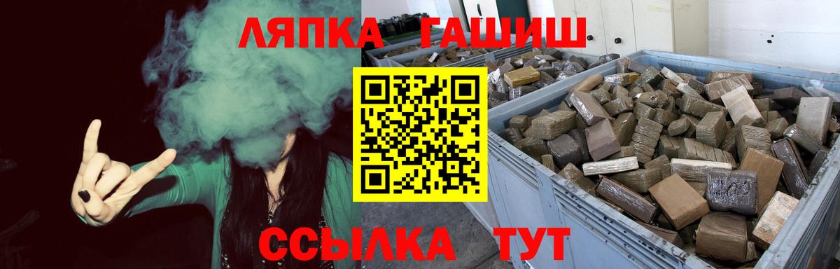 Гашиш 40% ТГК  магазин продажи   Батайск  Гашиш убойный  Вход с VPN 