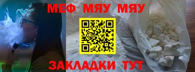 эйфоретик Усть-Илимск