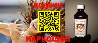 мяу мяу кристалл Бугуруслан