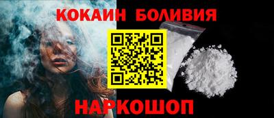 мяу мяу кристалл Бугуруслан