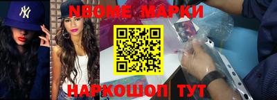 прущие грибы Будённовск