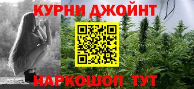 гашишное масло Бузулук
