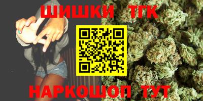 гашишное масло Бузулук