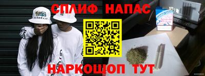 гашишное масло Бузулук
