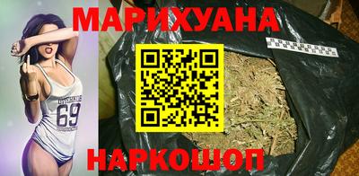 мяу мяу кристалл Бугуруслан