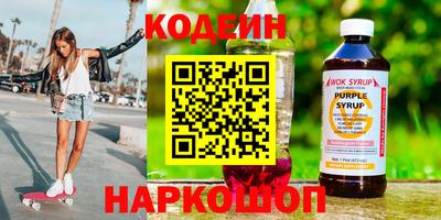 гашишное масло Бузулук