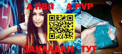 молекула духа Уссурийск