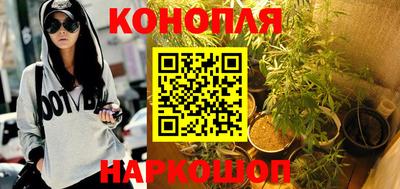 гашишное масло Бузулук