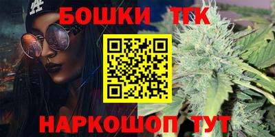 гашишное масло Бузулук
