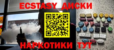 прущие грибы Будённовск