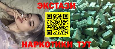 гашишное масло Бузулук
