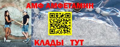 мяу мяу кристалл Бугуруслан