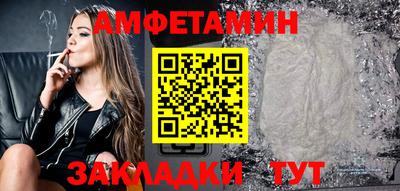 прущие грибы Будённовск