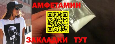 прущие грибы Будённовск