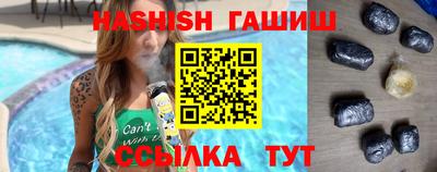гашишное масло Бузулук