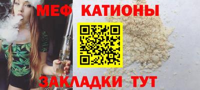 эйфоретик Усть-Илимск