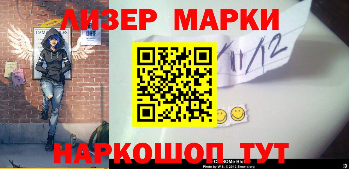 Лсд 25 экстази ecstasy Батайск