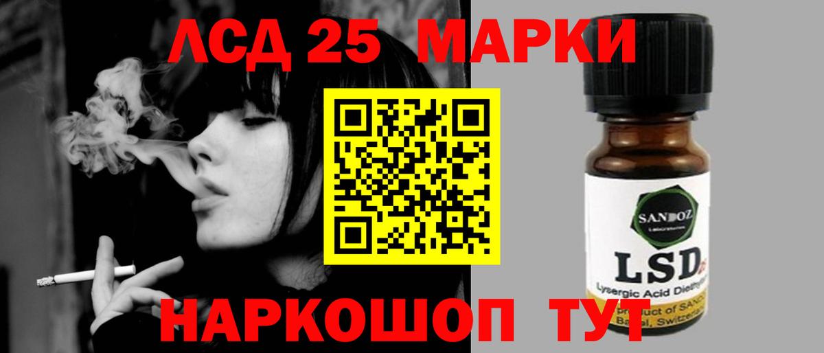Батайск  LSD-25 экстази кислота  Вход с VPN 
