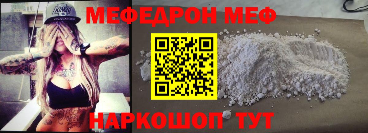 Батайск  МЯУ-МЯУ  Вход с VPN  МЕФ 4 MMC 