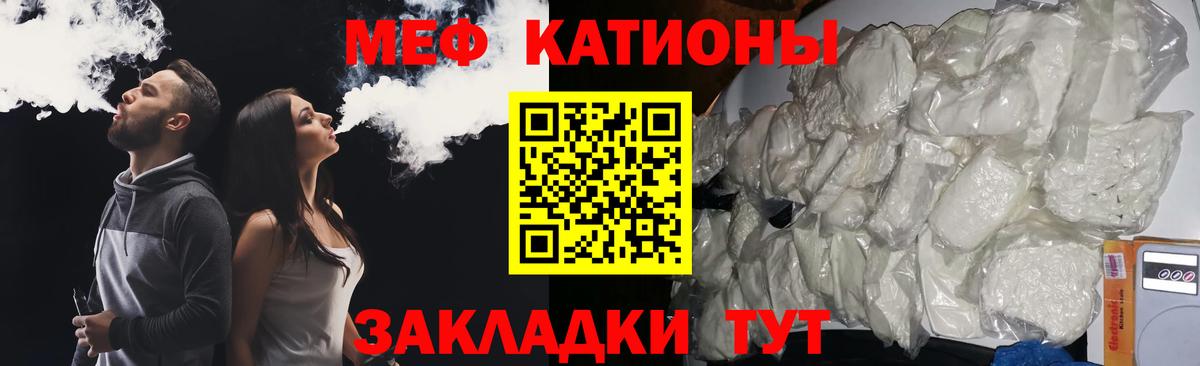 КОКАИН  Вход с VPN  Меф МЯУ МЯУ   ЭКСТАЗИ  Батайск  ГАШИШ 
