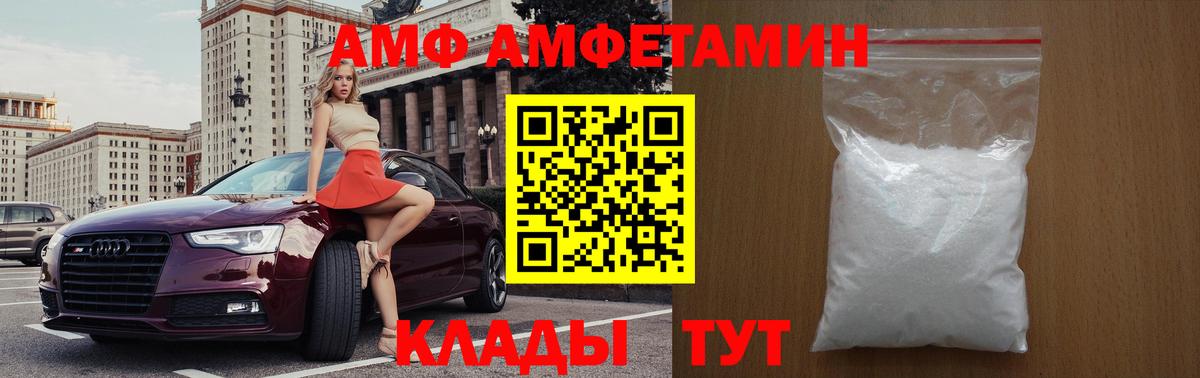 Первитин витя Батайск