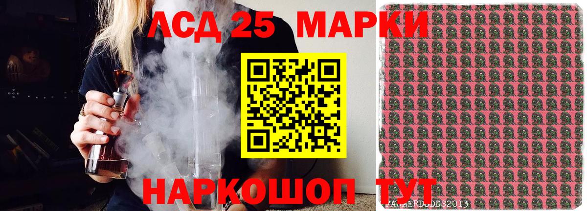 Марки NBOMe 1500мкг Батайск